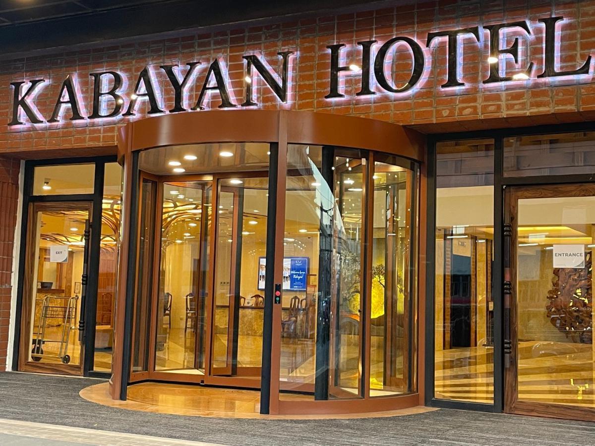 Kabayan Hotel Pasay Exterior foto